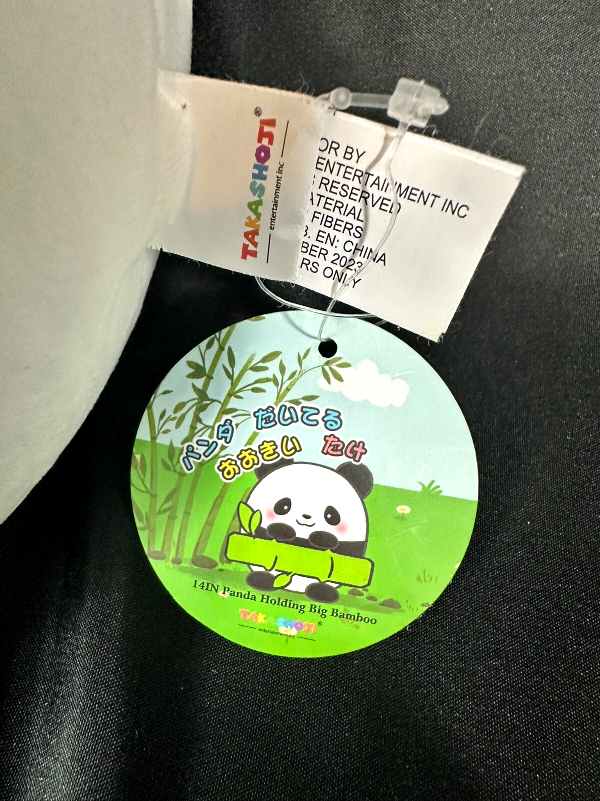 Takashoji 14" Panda Holding Big Bamboo Plush (NWT)