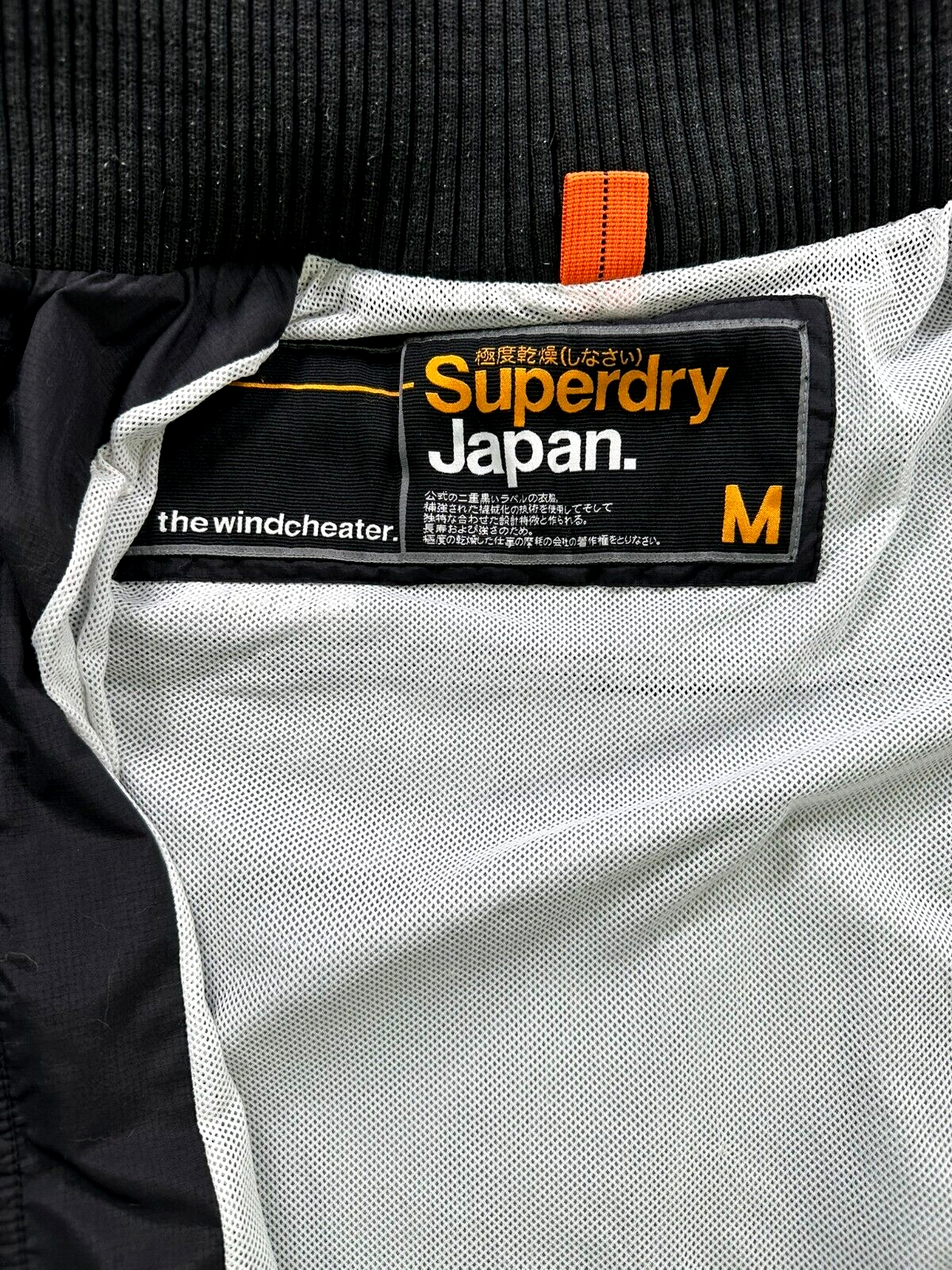 Women's Black Superdry Japan Windcheater Weatherproof Nylon Jacket-Size M