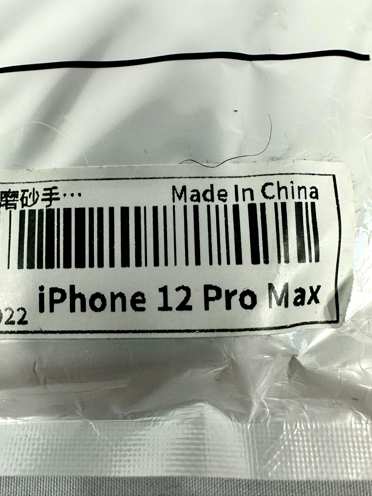 Iphone 12 Pro Max Case (3 Case Lot)