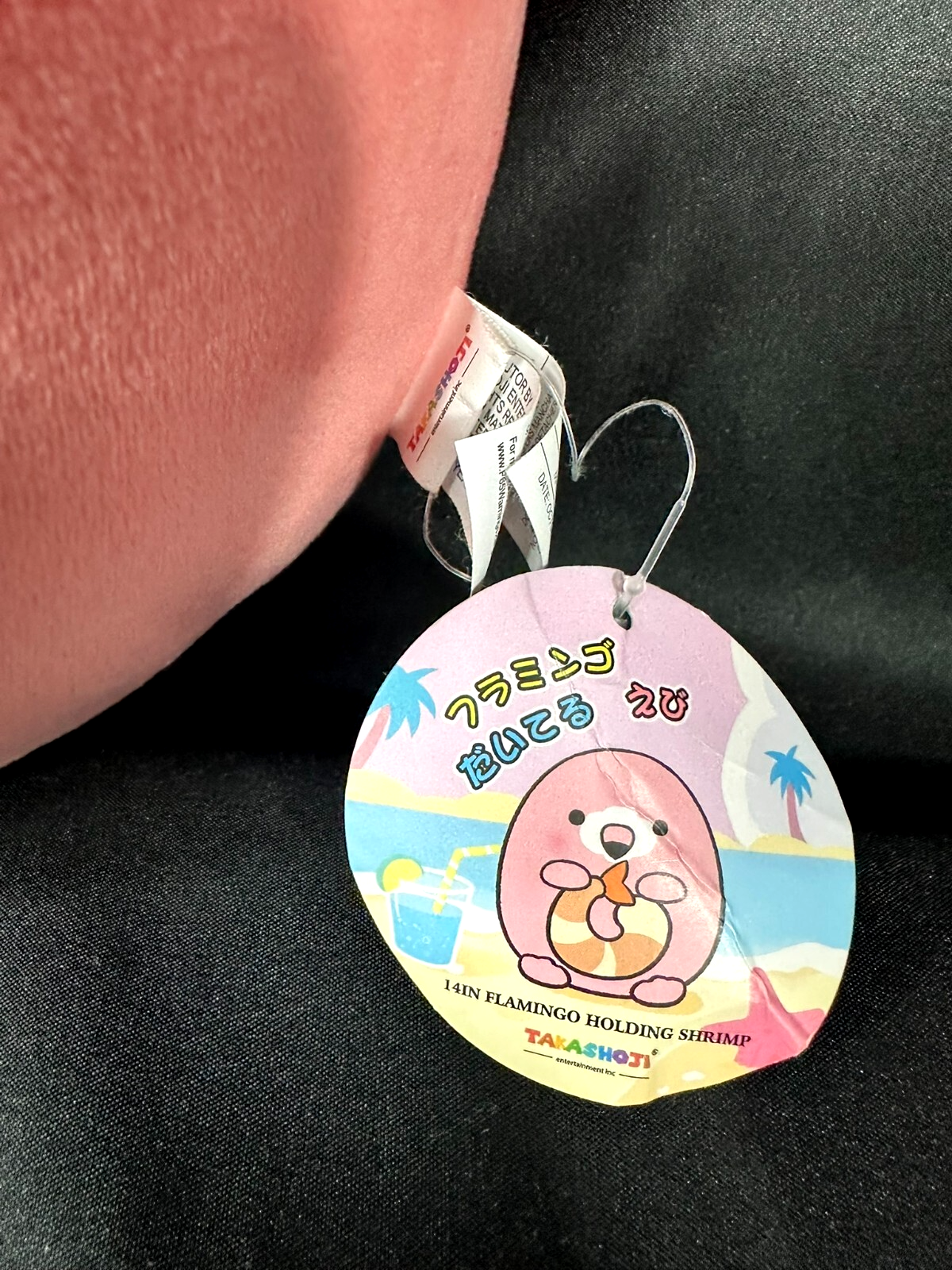 Takashoji 14" Flamingo Holding A Shrimp Plush (NWT)