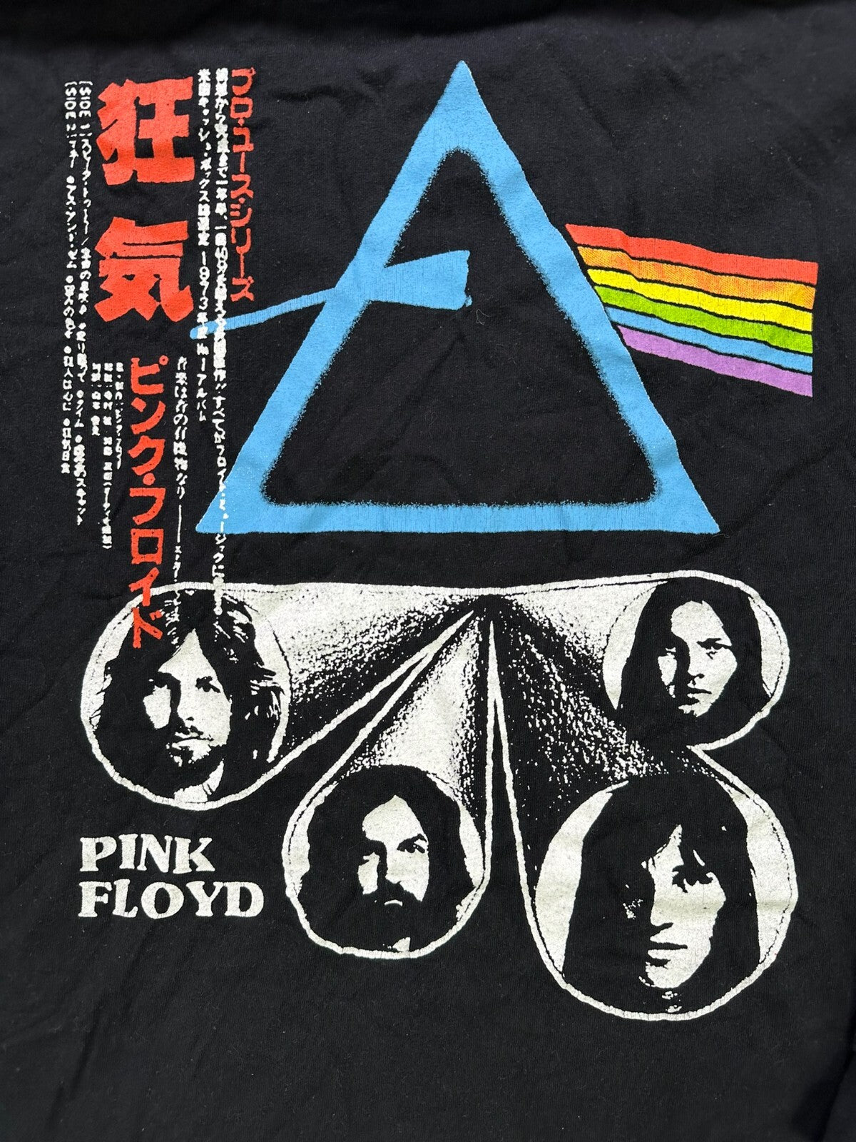 Men's Black Pink Floyd Dark Side Of The Moon Kanji Long Sleeve T-Shirt- Size 2XL