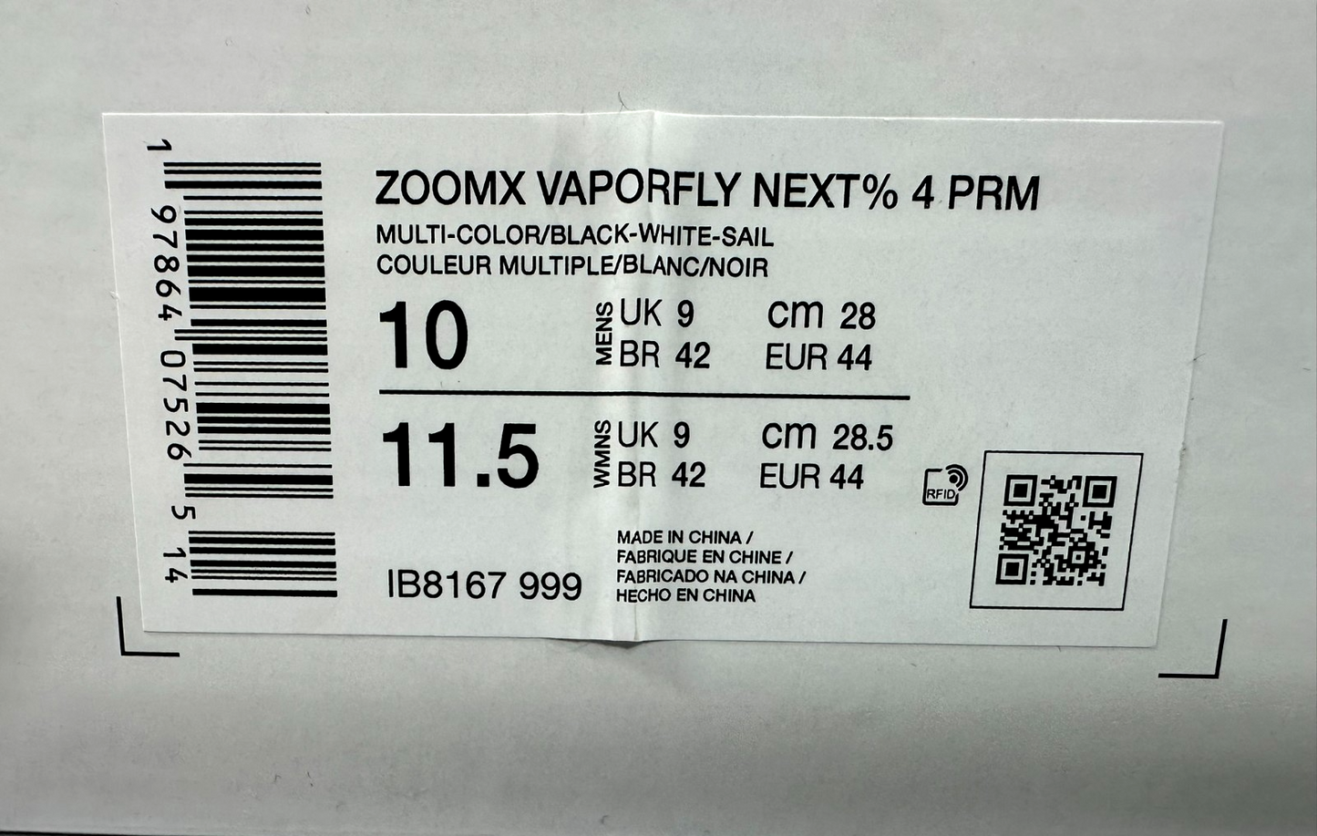 Men's Nike ZoomX Vaporfly Next% 4 PRM Premium Light Trails (IB8167-999) Size 10