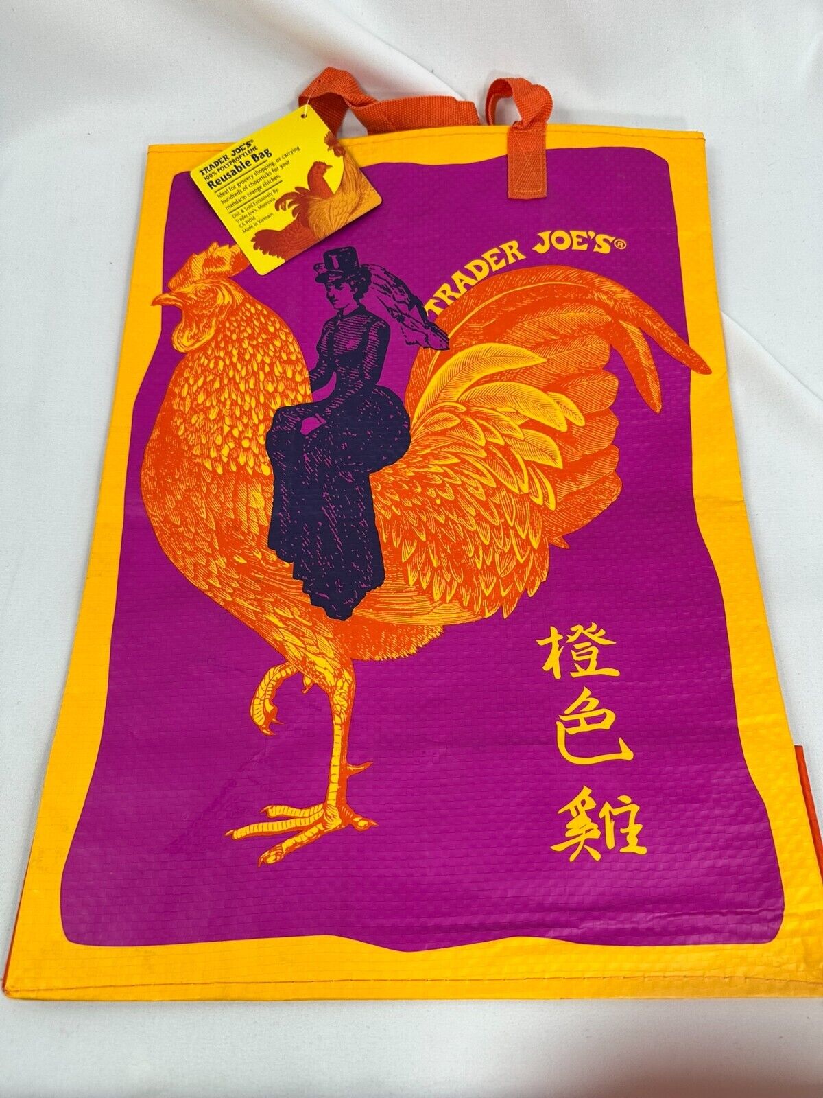 Trader Joe's Regional Reusable Shopping Bag Collection (6 Bag Set)