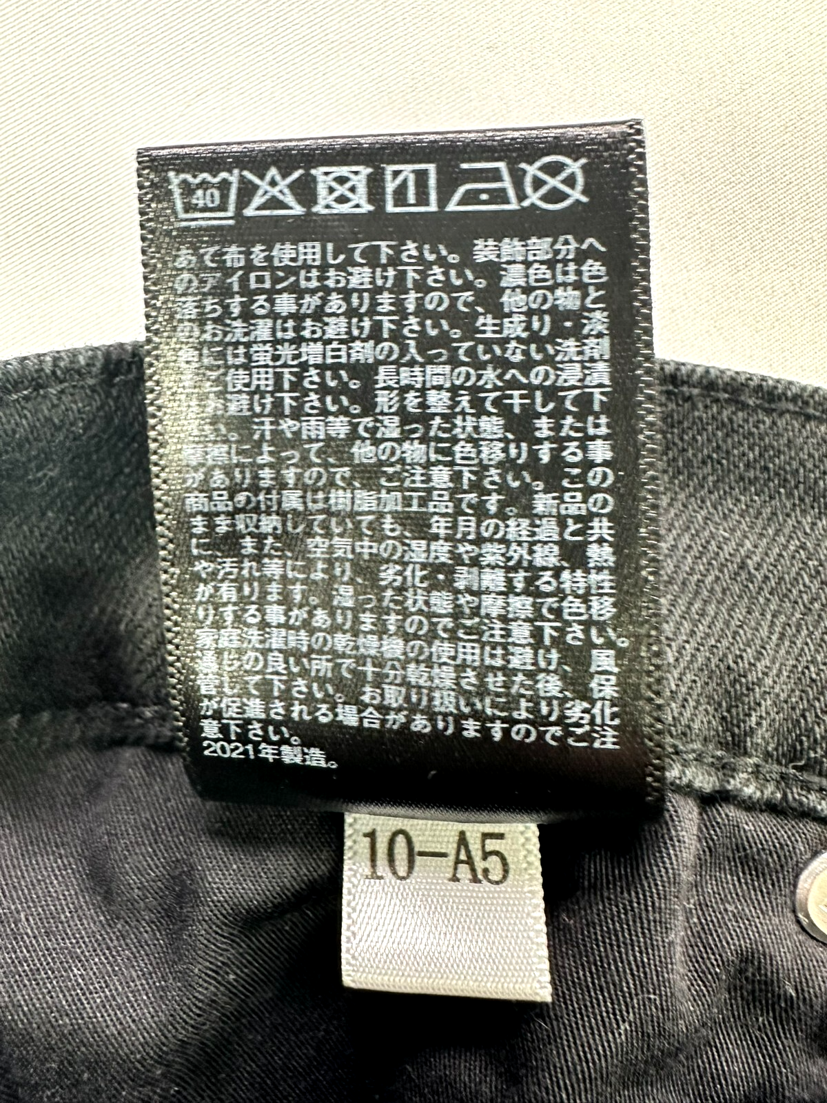 Women's Black Uniqlo Japanese Jeans Straight Leg Mid Rise- Size 26x26