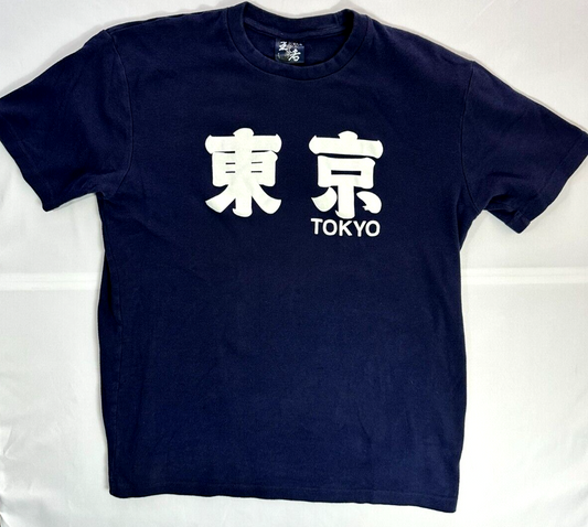 Men's Ichi Ban Japanese Kanji "Tokyo" T-Shirt- Size L